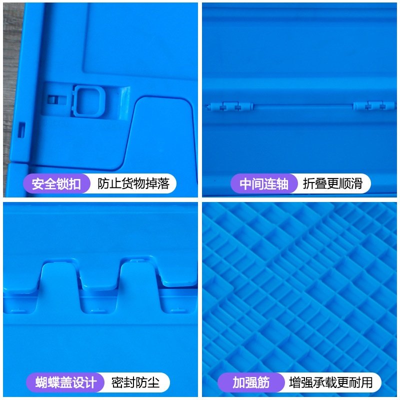 塑料折叠箱物流运输内倒式收纳箱蔬菜水果可翻盖可折叠周转箱加厚,淘宝优惠券,粉丝福利购,淘宝优惠卷