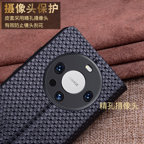 沃比罗适用于华为Mate60手机保护套简约新款全包防摔Mate60Pro高档商务Mate60pro+视窗款头层牛皮时尚轻奢 - 图3