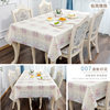 Thickened European PVC tablecloth oil-proof and stain-resistant square tablecloth rectangular table mat no-wash plastic coffee table fabric
