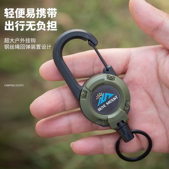 户外战术易拉扣伸缩扣钢丝绳多功能钥匙扣露营钥匙防丢神器防丢绳