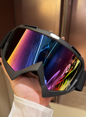 摩托车超大框炫彩骑行眼镜防风护目镜男女户外运动滑雪镜防紫外线