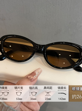 猫眼墨镜女欧美辣妹风高级感