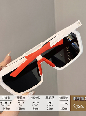 laoping户外运动太阳镜登山防风