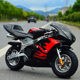 Free bold 49-50cc children's motorcycle