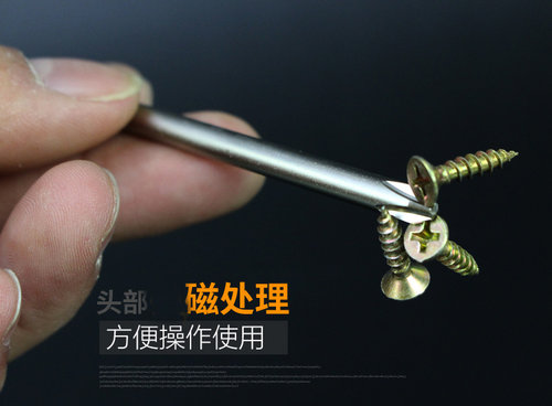 老A工具内六角一字十字电批批头披头劈头螺丝批电动批咀 - 图0