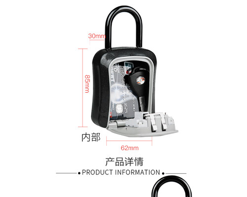 挂钩式免安装密码钥匙盒钥匙箱收纳盒装修工地便捷式钥匙储物盒子 - 图2
