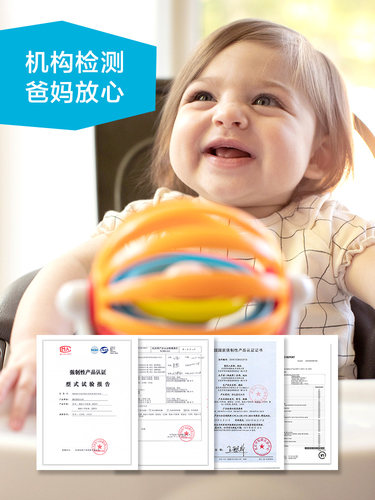 baby einstein婴儿手摇铃吸盘转转乐叠叠乐早教益智锻炼宝宝玩具-图1