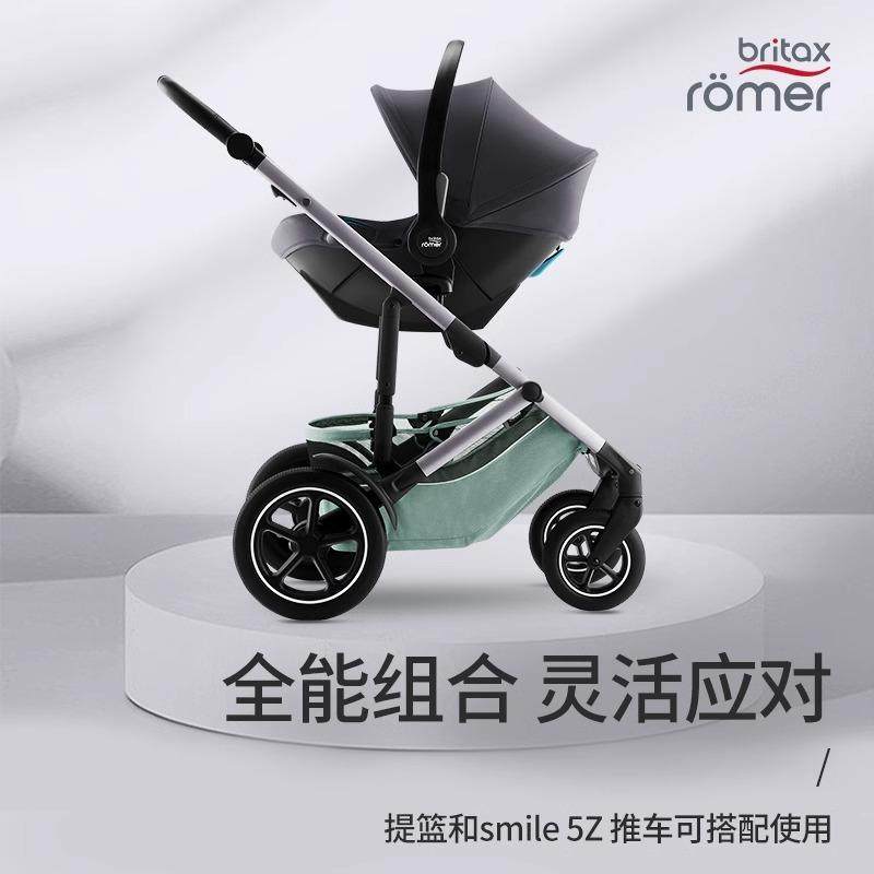 奶爸britax宝得适婴儿提篮城市太空舱core儿童汽车安全座椅isize,淘宝优惠券,粉丝福利购,淘宝优惠卷