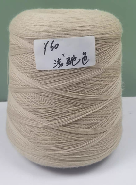 意大利进口100%巴素兰超细美丽诺纯羊毛手工钩织毛衣围巾帽子线