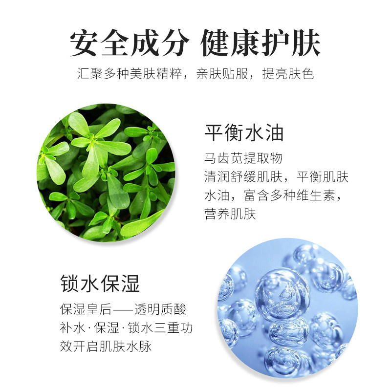 圣蜜莱雅正品水活修颜b+c粉凝霜 sunsshen圣蜜莱雅BB霜