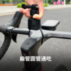 DJI Action4/5Pro/6 road bike bracket