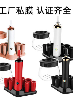 化妆刷清洗器电动速洗速干