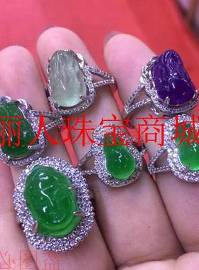 冰种戒指帝王绿戒面镶嵌满阳绿水