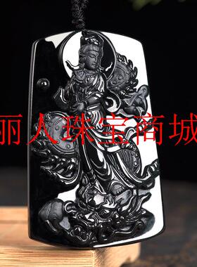 缅甸墨翠翡翠色墨玉普渡观音吊坠守护佛像冰种挂件男士本命年玉坠