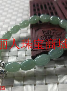 缅甸玉石手串老坑油青翡翠色手链配银饰油青米珠路路通手饰品送礼