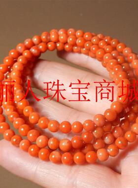 满色满肉南红玛瑙柿子红圆珠子项