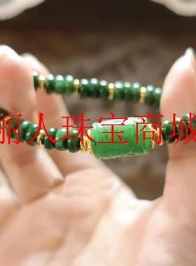 正宗翡翠色干青辣绿色玉石手串原创新中式国风算盘珠手链古典女款