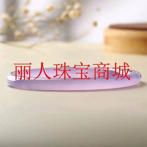 紫罗兰玉髓手镯细款少女小细圆条冰种薰衣草紫玛瑙叮当美人条镯子 - 图1