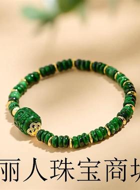 铁龙生翡翠绿色干青手链单圈女缅甸祖母绿玉石手串复古深绿手饰品