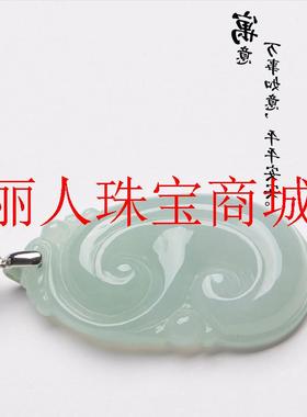 高品质翡翠色如意吊坠女款银饰项链民族风玉坠饰品挂件送礼物送人