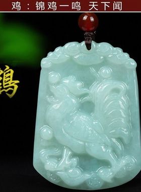 缅甸翡翠色十二生肖吊坠精细雕刻本命年生肖玉佩男女同款玉石挂件