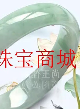 玉手镯精品缅甸翡翠色旺夫镯子淡绿色浅飘花小清新百搭款玉石镯子