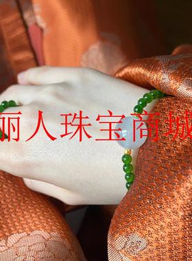 新款帝王绿翡翠色手串转运珠手链小米珠戒指气质百搭新中式套装