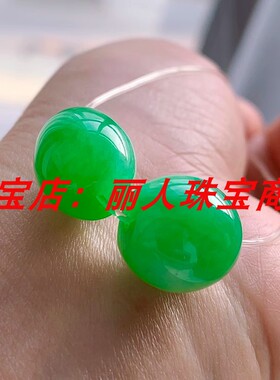 缅甸老坑翡翠色冰糯种路路通吊坠男女情侣鼓珠阳绿色转运圆珠手串