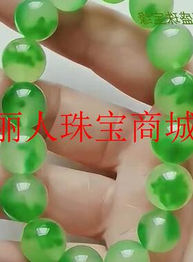 翡翠色高冰底晴水飘绿圆珠子手链玉石平安转运珠散珠手串男女同款