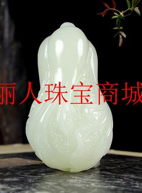 玉石白菜吊坠手把件白玉阿富汗饰品挂件百财小提溜配饰男款送礼品