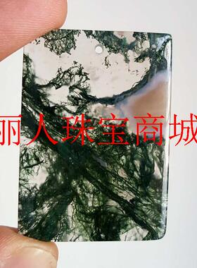 精挑水草玛瑙平安牌吊坠原石吊牌水晶冰种海洋玉髓挂件男女款项坠