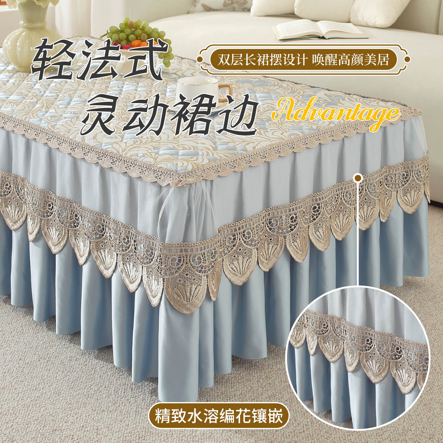 高档全包茶几桌布全盖布2025新款茶几垫套罩轻奢高级感遮丑保护罩 - 图2