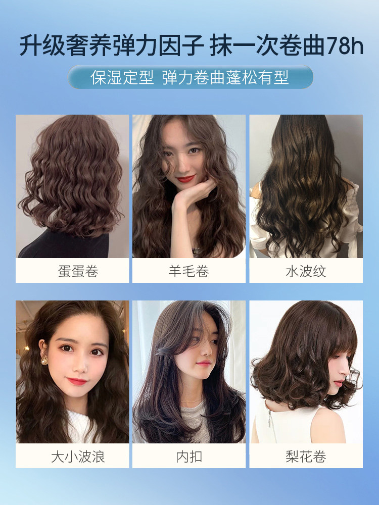  farger百丽头发造型