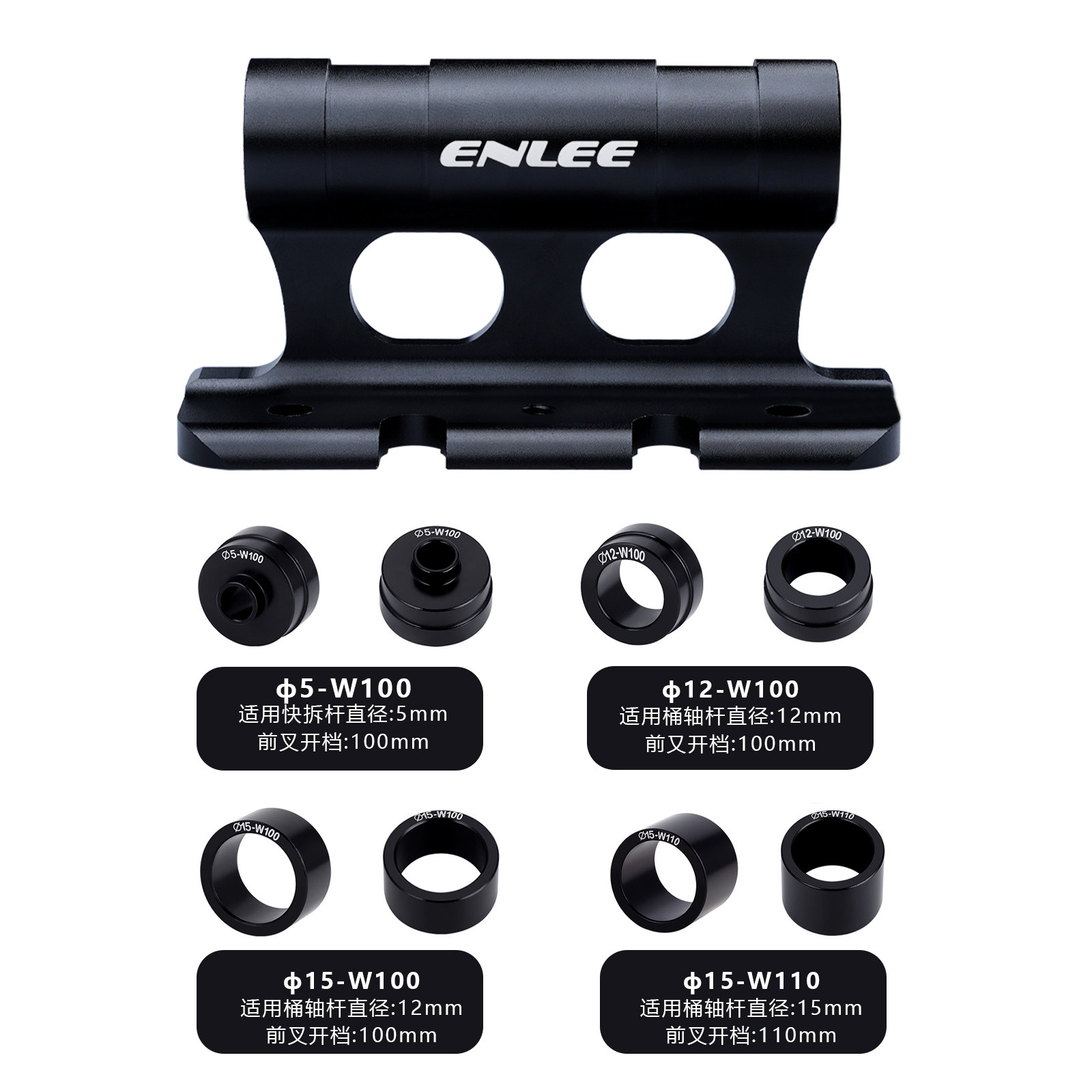 Enlee自行车车顶架前叉固定支架前轮固定架前叉快拆桶轴通用,淘宝优惠券,粉丝福利购,淘宝优惠卷