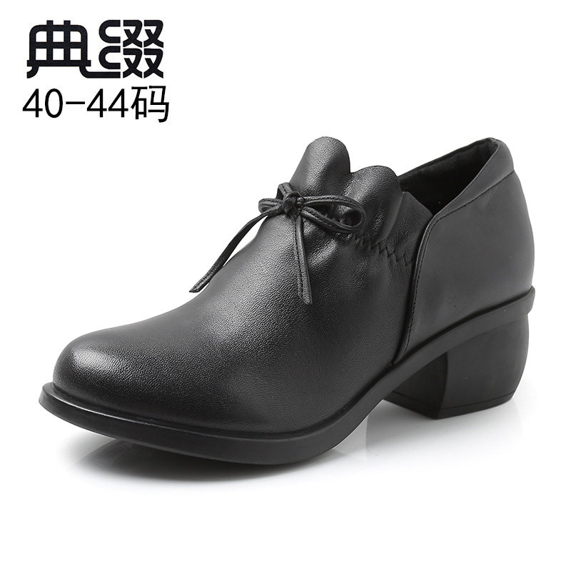 典缀2024春秋新款大码女鞋41码单鞋女深口圆头中跟粗跟女鞋[断码],淘宝优惠券,粉丝福利购,淘宝优惠卷