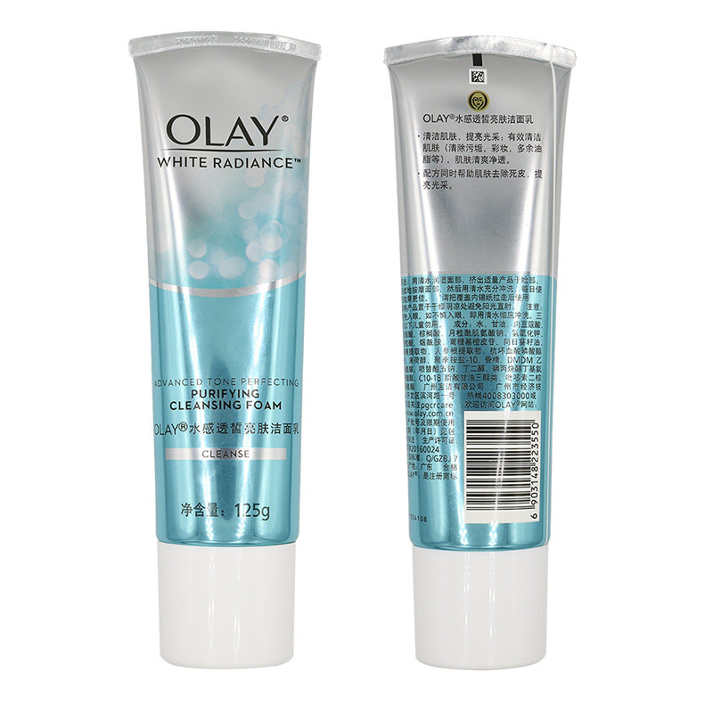 玉兰油水感透白女士深层清洁洗面奶 三采化妆品洁面