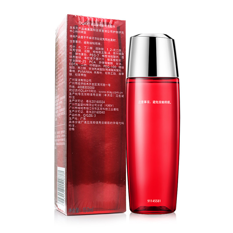 玉兰油女补水滋润学生官方爽肤水 三采化妆品化妆水/爽肤水