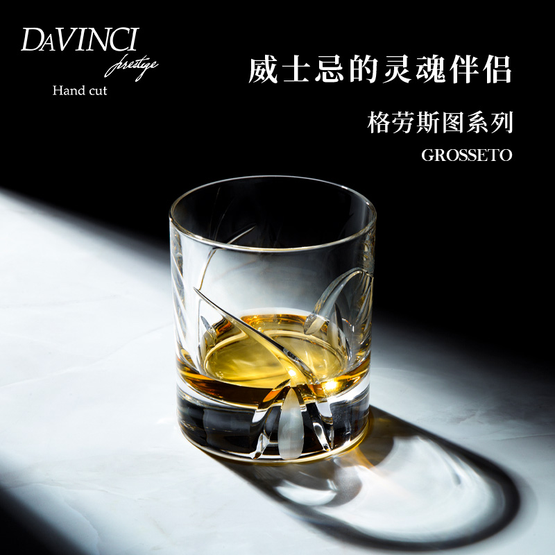 DAVINCI达芬奇 进口水晶玻璃手工威士忌杯洋酒杯酒樽酒具高档礼盒 - 图2