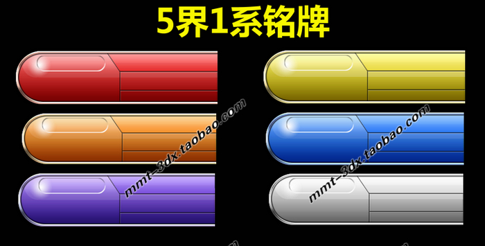 湾岸5DX+Plus游戏卡SSSS级1卡3到5车第5界铭牌收藏卡现货E9等主流 - 图3