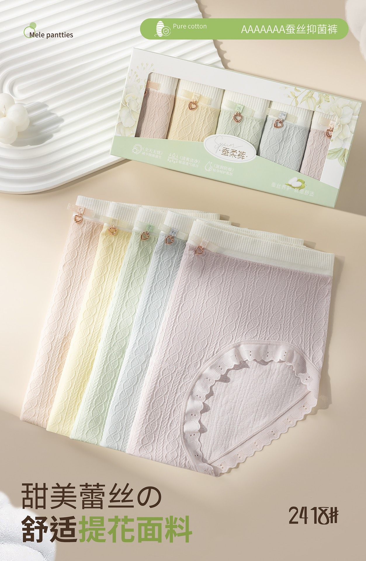 曼娜2418内裤女莫代尔棉蚕柔裤中高腰收腹提臀无痕无缝裸裤,淘宝优惠券,粉丝福利购,淘宝优惠卷