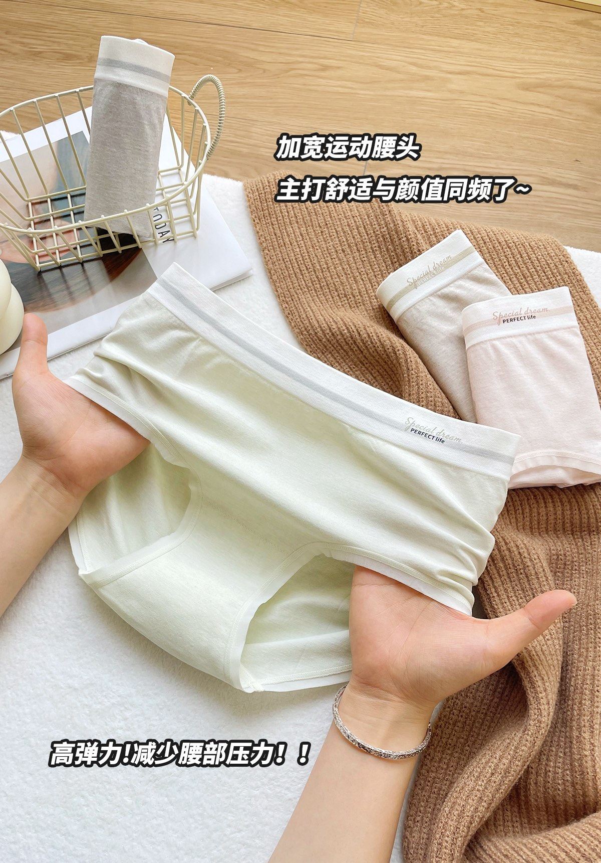 曼娜/内裤女莫代尔棉蚕柔裤抗菌无痕无缝舒适中腰亲肤短裤3113,淘宝优惠券,粉丝福利购,淘宝优惠卷