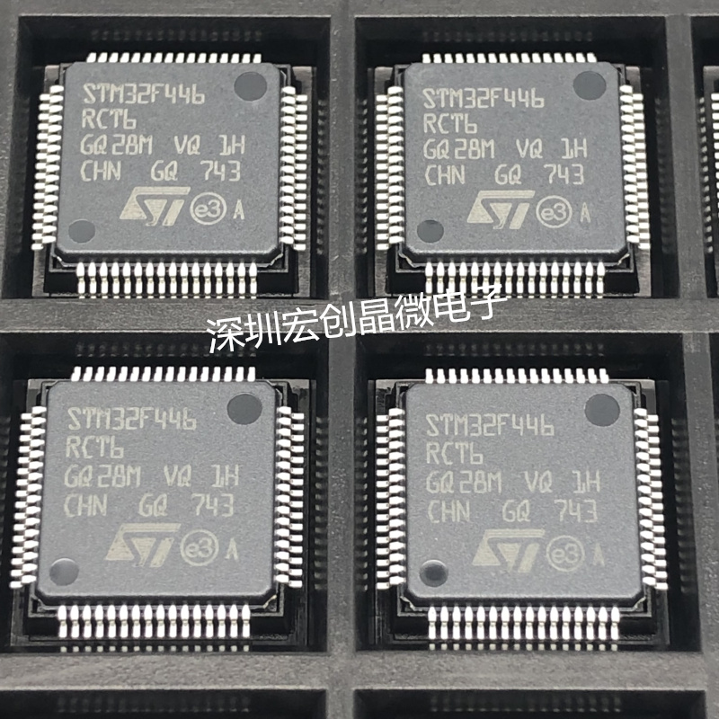 STM32F446RCT6  STM32F446RC  微控制器  LQFP64 全新原装 可出样 - 图1