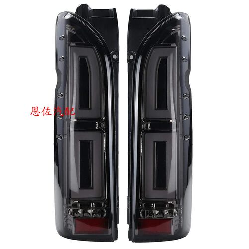 适用于 HIACE200系2005-2018货VAN日本方块LED尾灯 刹车灯 倒车灯 - 图1