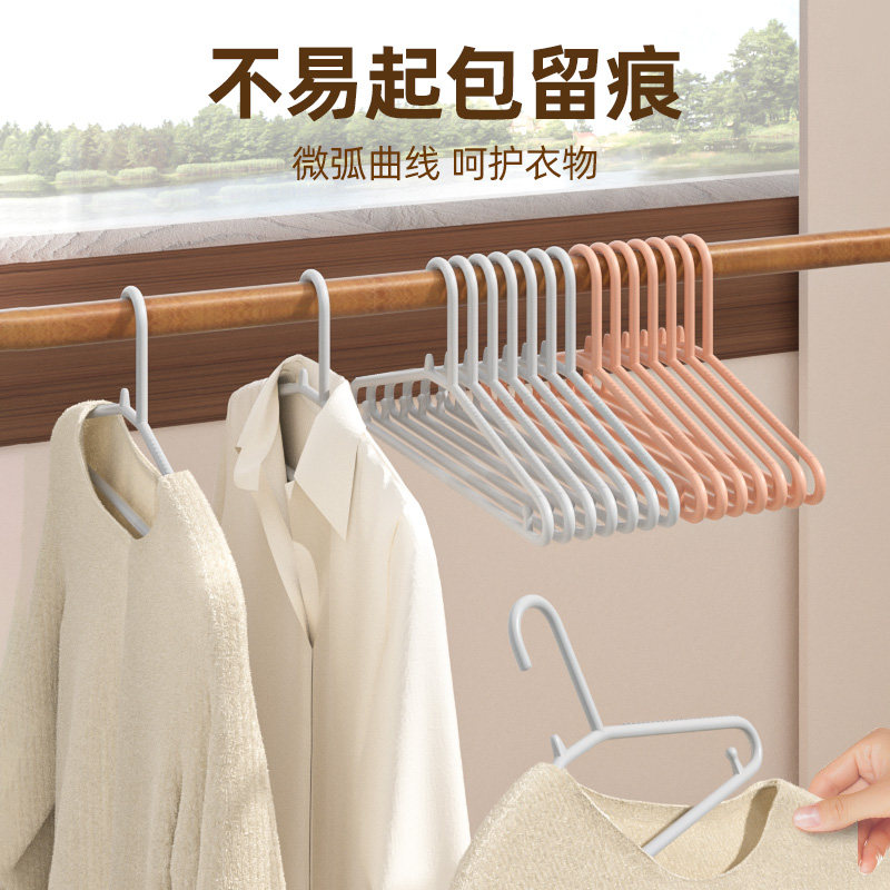 茶花衣架加粗加厚家用塑料衣架子晒衣服撑子挂衣学生宿舍用晾衣撑,淘宝优惠券,粉丝福利购,淘宝优惠卷