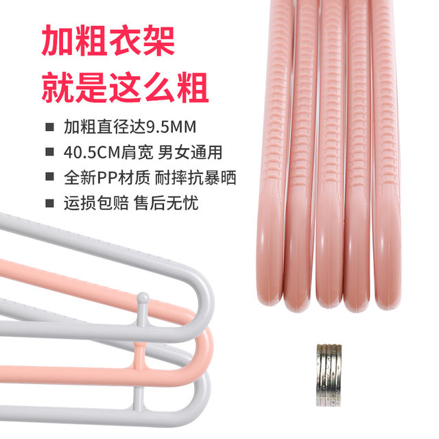 Camellia plastic clothes hanger thickened and thickened, strong and durable