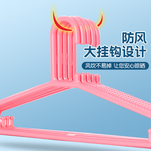 Camellia plastic clothes hanger thickened and thickened, strong and durable