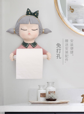 厕所浴室壁挂式防水免打孔纸巾盒