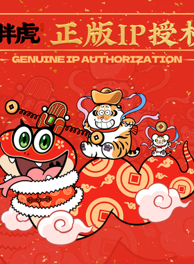2025门贴过年商场贴纸屋内橱窗静电玻璃窗花蛇年新年装饰布置春节