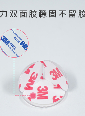 窗户防磕碰包边贴拐角保护软垫