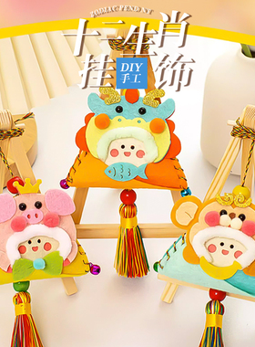 卡通粽子香包手工制作diy香囊